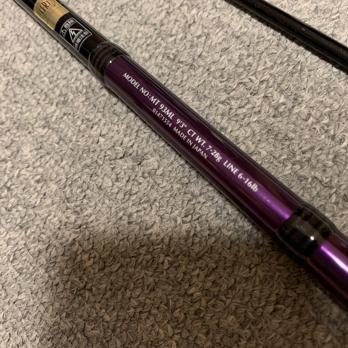 ダイワ DAIWA モアザン キングデーモンフッカー MT 93ML more than