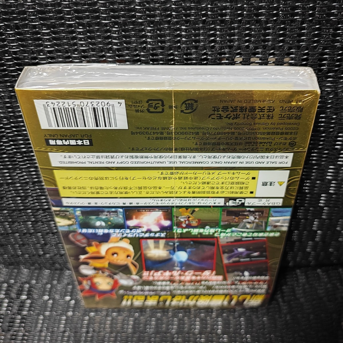 ポケモンXD闇の旋風ダークルギア ポケットモンスター ゲームキューブ