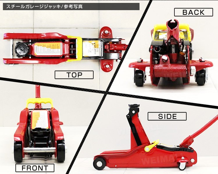 フロアジャッキ 2t 油圧 ジャッキ ガレージジャッキ ローダンウンジャッキ コンパクト 軽量 ジャッキアップ タイヤ オイル交換に (工具)|売買されたオークション情報、yahooの商品情報をアーカイブ公開 - オークファン(aucfan.com) フロアジャッキ 2t 油圧 ジャッキ ガレージジャッキ ローダンウンジャッキ コンパクト 軽量 ジャッキアップ タイヤ オイル交換に (工具)|売買されたオークション情報、yahooの商品情報をアーカイブ公開 - オークファン(aucfan.com)