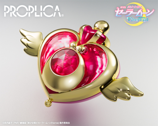 PROPLICA クライシスムーン コンパクト 未開封品 美少女戦士