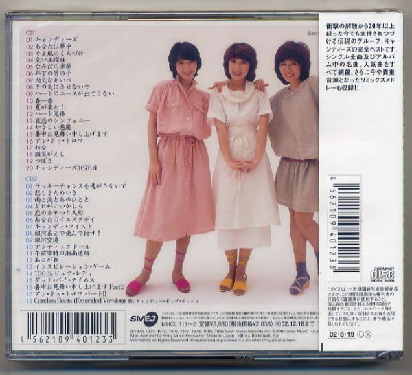 ゴールデンアイドル キャンディーズ ベストアルバ厶 完全生産限定盤 帯付き 廃盤 Www Jjplus Com ゴールデンアイドル キャンディーズ ベストアルバ厶 完全生産限定盤 帯付き 廃盤 Www Jjplus Com