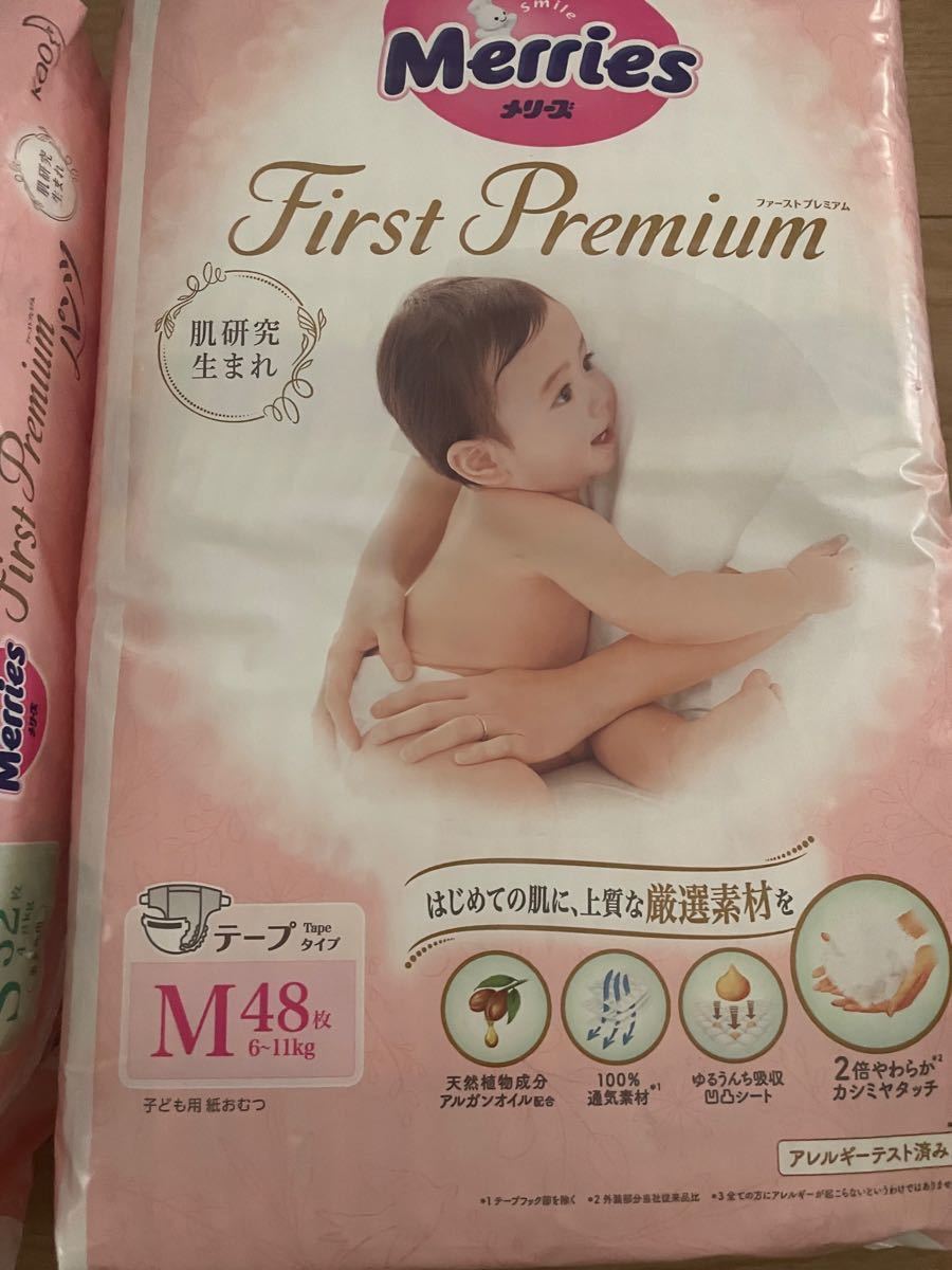 安心の定価販売 手渡し可 メルカリ価格 Merries First Premium Sパンツ