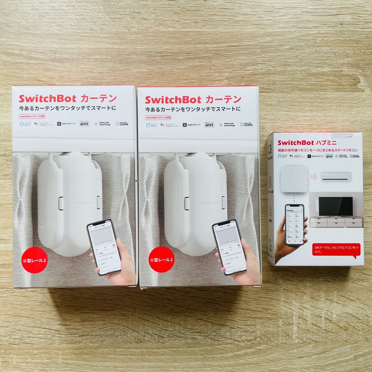 売り切れ必至! Switchbotカーテン&ハブ、未開封新品 その他
