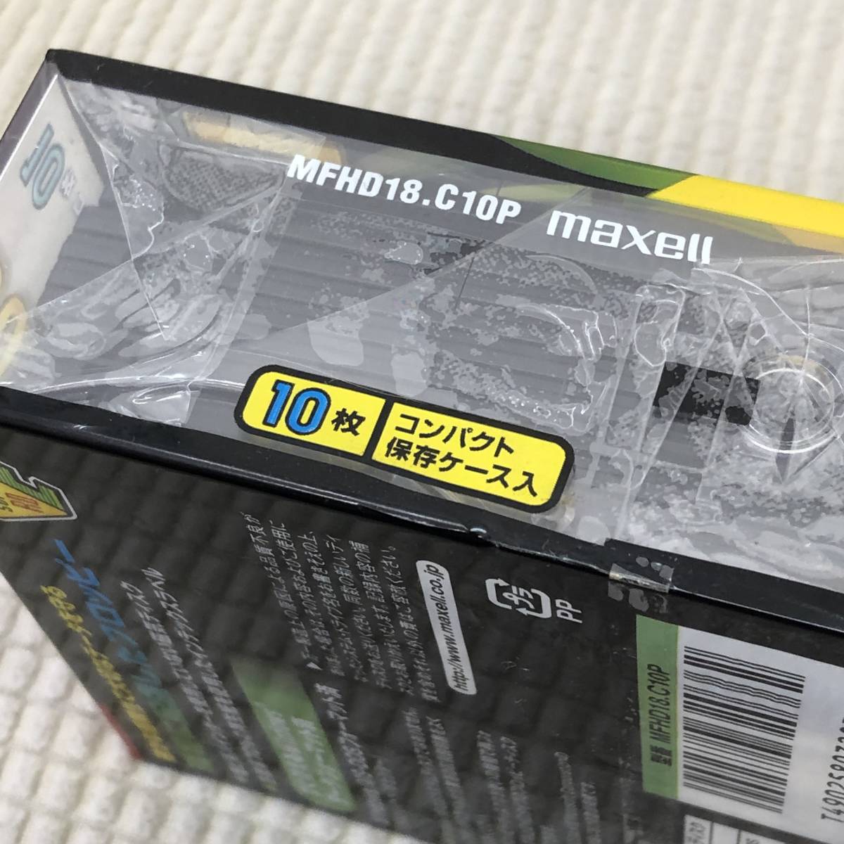 最も優遇 日立マクセル マクセル 3.5型 Windows DOS フォーマット済 22枚 5色カラーミックス コンパクトケース入 trofej-dinamo.hr 最も優遇 日立マクセル マクセル 3.5型 Windows DOS フォーマット済 22枚 5色カラーミックス コンパクトケース入 trofej-dinamo.hr