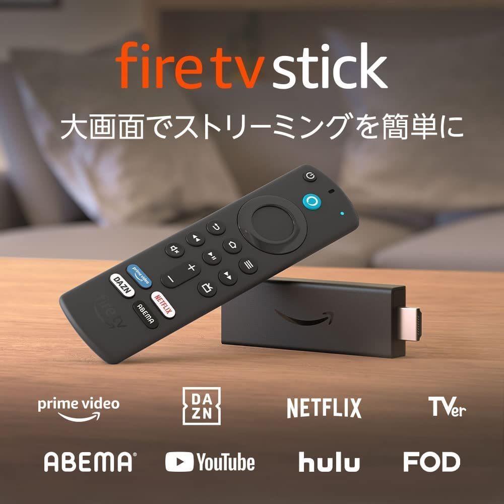 ◆送料無料◆Amazon Fire TV Stick - Alexa対応音声認識リモコン(第3世代)付属 | ストリーミングメディアプレーヤー