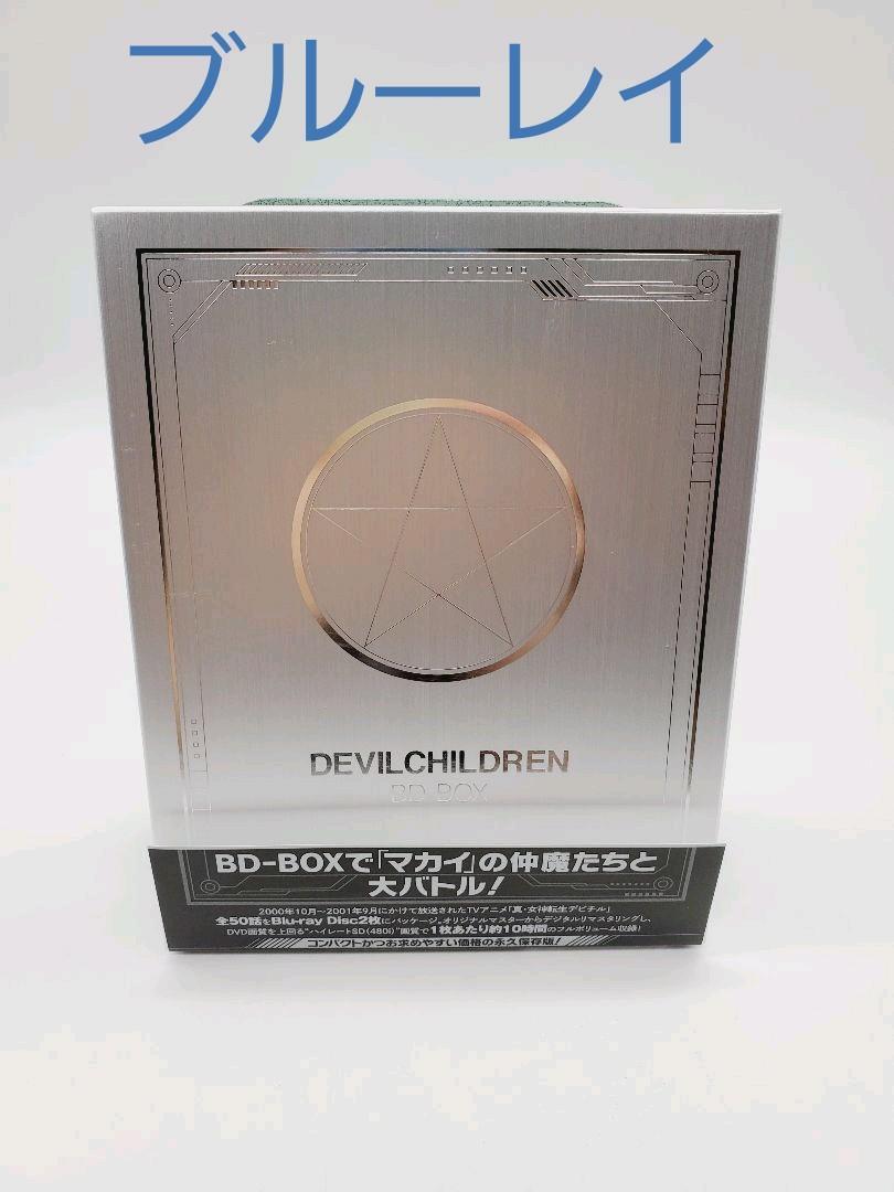 真・女神転生デビチル BD-BOX マカイの章〈2枚組〉Blu-ray cyberops.in