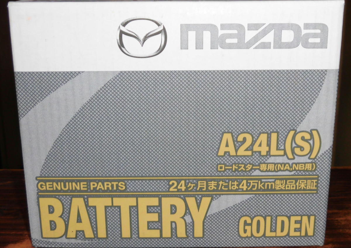 マツダ純正 ロードスター（ＮＡ．ＮＢ専用） バッテリー