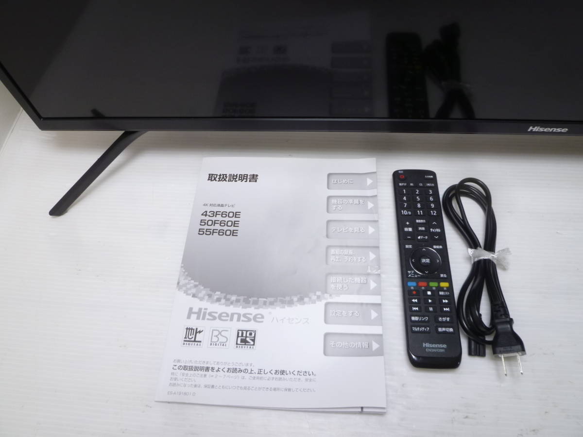 西∞4 東京直接大歓迎 現状品 Hisense ハイセンス 50V型 4K対応 液晶 アウトレット評判 ハイセンス50型 4K対応液晶テレビ50F60E送料込み テレビ