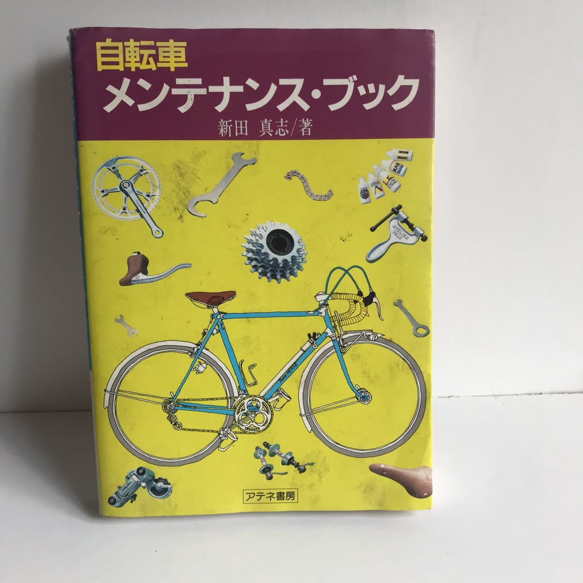 Paypayフリマ 新田真志 著 自転車メンテナンスブック 昭和 クロモリ ロード Paypayフリマ 新田真志 著 自転車メンテナンスブック 昭和 クロモリ ロード