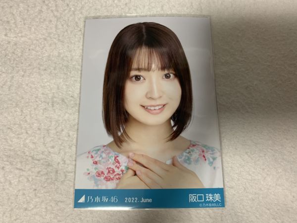 乃木坂46 2022.June 夏パジャマ 生写真 阪口珠美 ヨリ_画像1