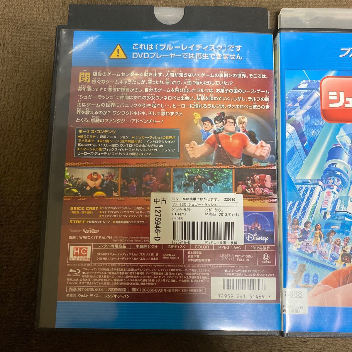 Blu-ray DVD