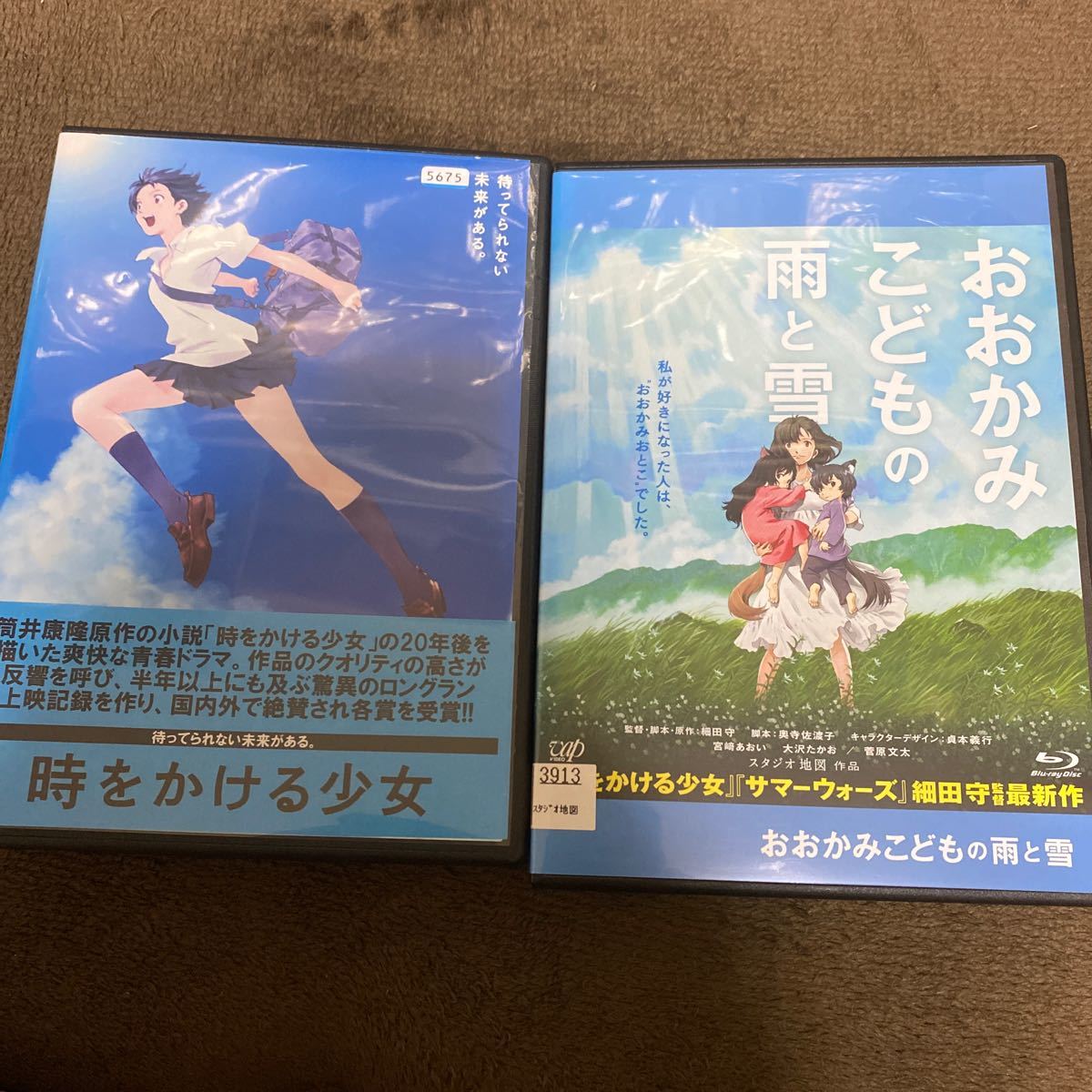 希少おおかみこどもの雨と雪 Blu-ray ブルーレイ | socearq.org