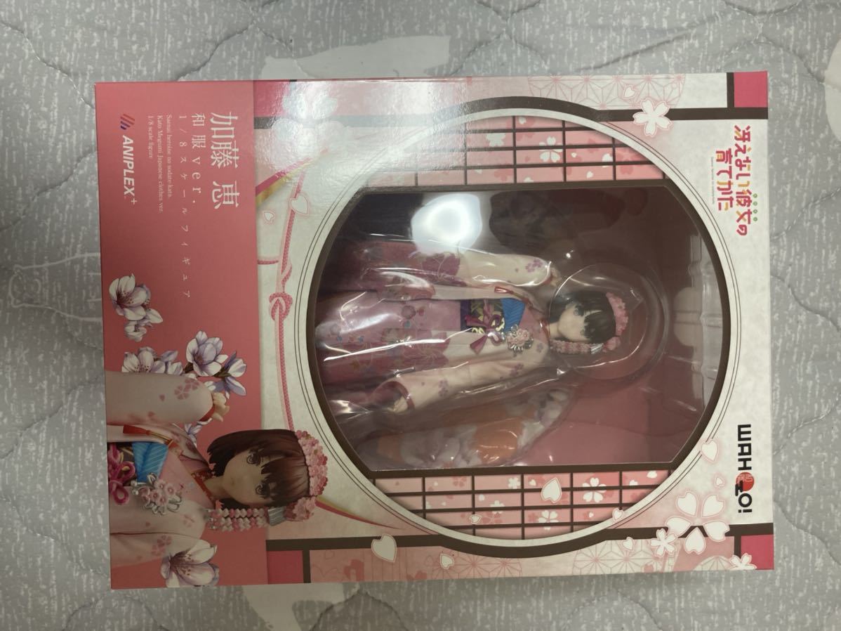 アニプレックス+限定 冴えない彼女の育てかた 加藤恵 和服ver 1/8
