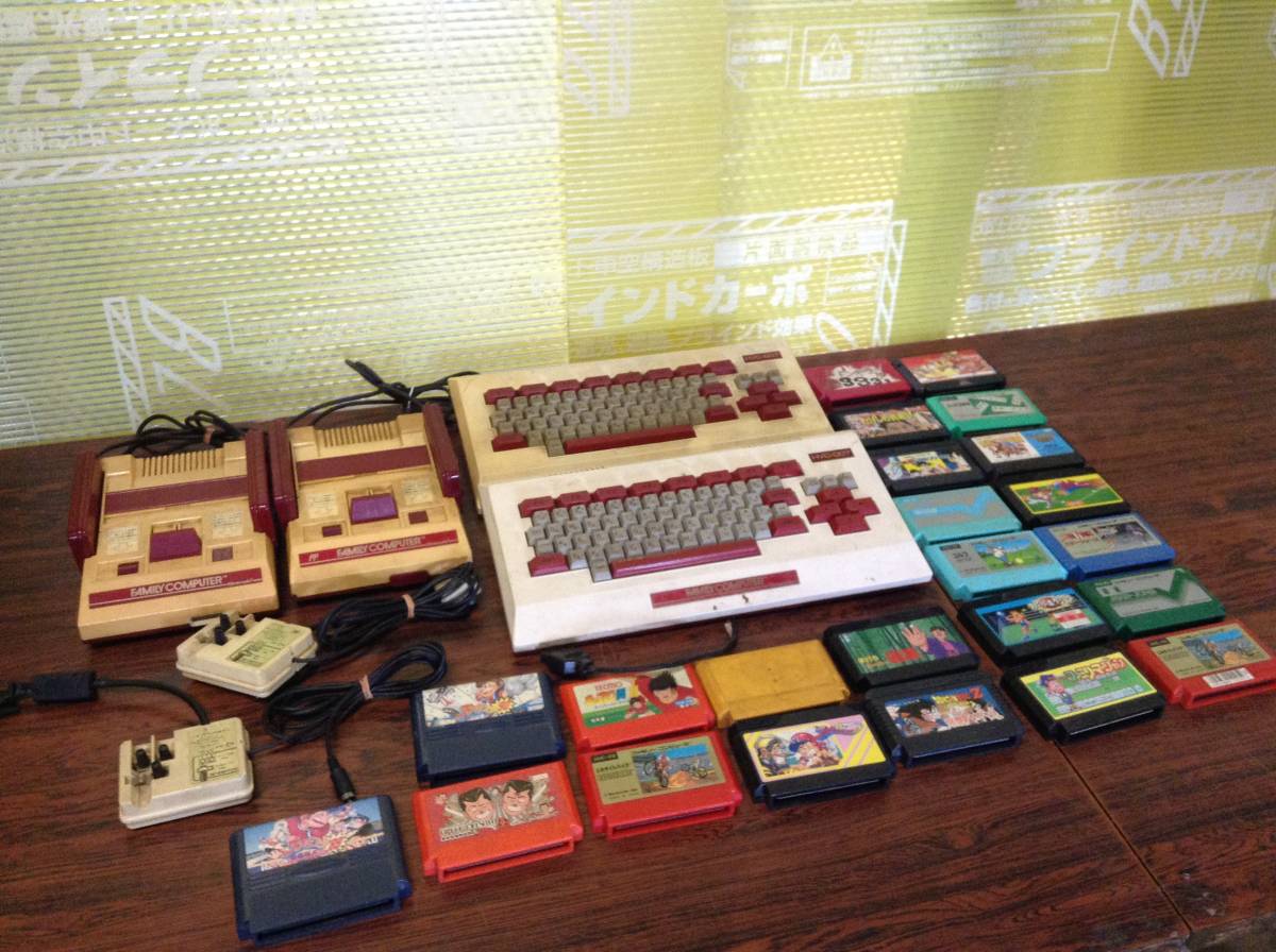 Nintendo Famicom 2consoles Family Basic 2Keyboards 23games 任天堂 ファミコン 本体2台 キーボード ゲーム23本 動作品有 A247_画像2