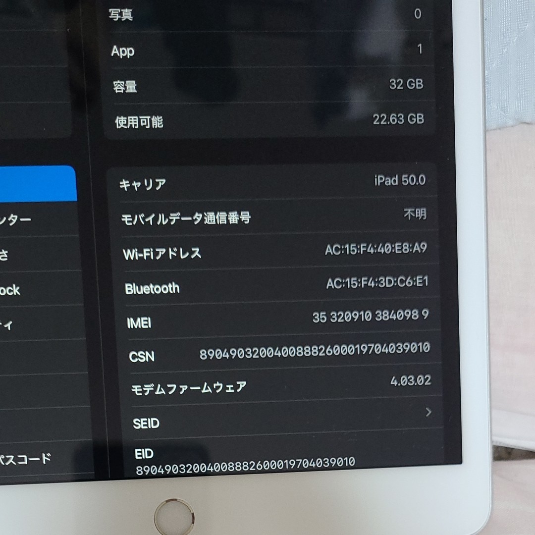 iPad 第7世代 Cellular SIMフリー 32GB タブレットPC iPad 第7世代 Cellular SIMフリー 32GB タブレットPC