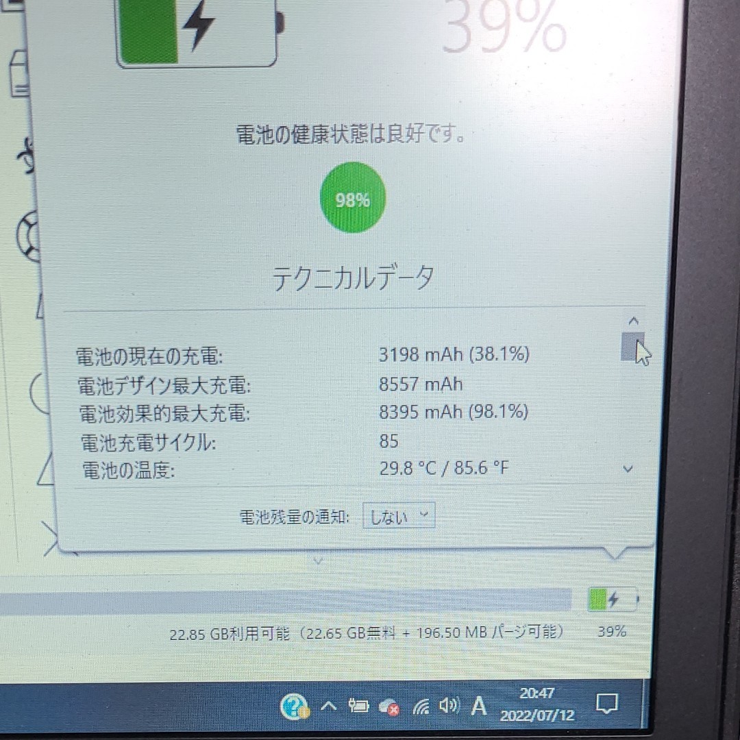 iPad 第7世代 Cellular SIMフリー 32GB タブレットPC iPad 第7世代 Cellular SIMフリー 32GB タブレットPC