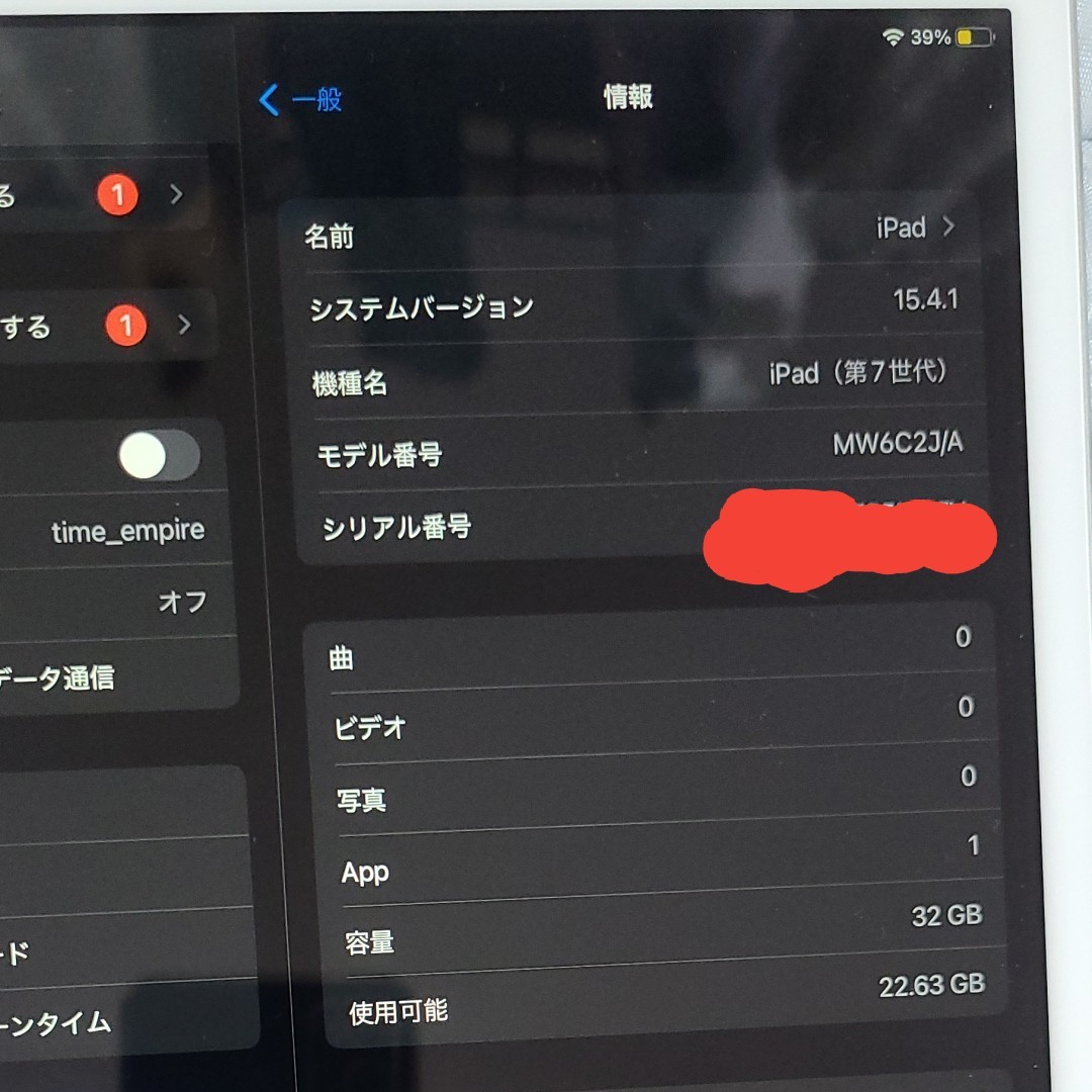 iPad 第7世代 Cellular SIMフリー 32GB タブレットPC iPad 第7世代 Cellular SIMフリー 32GB タブレットPC