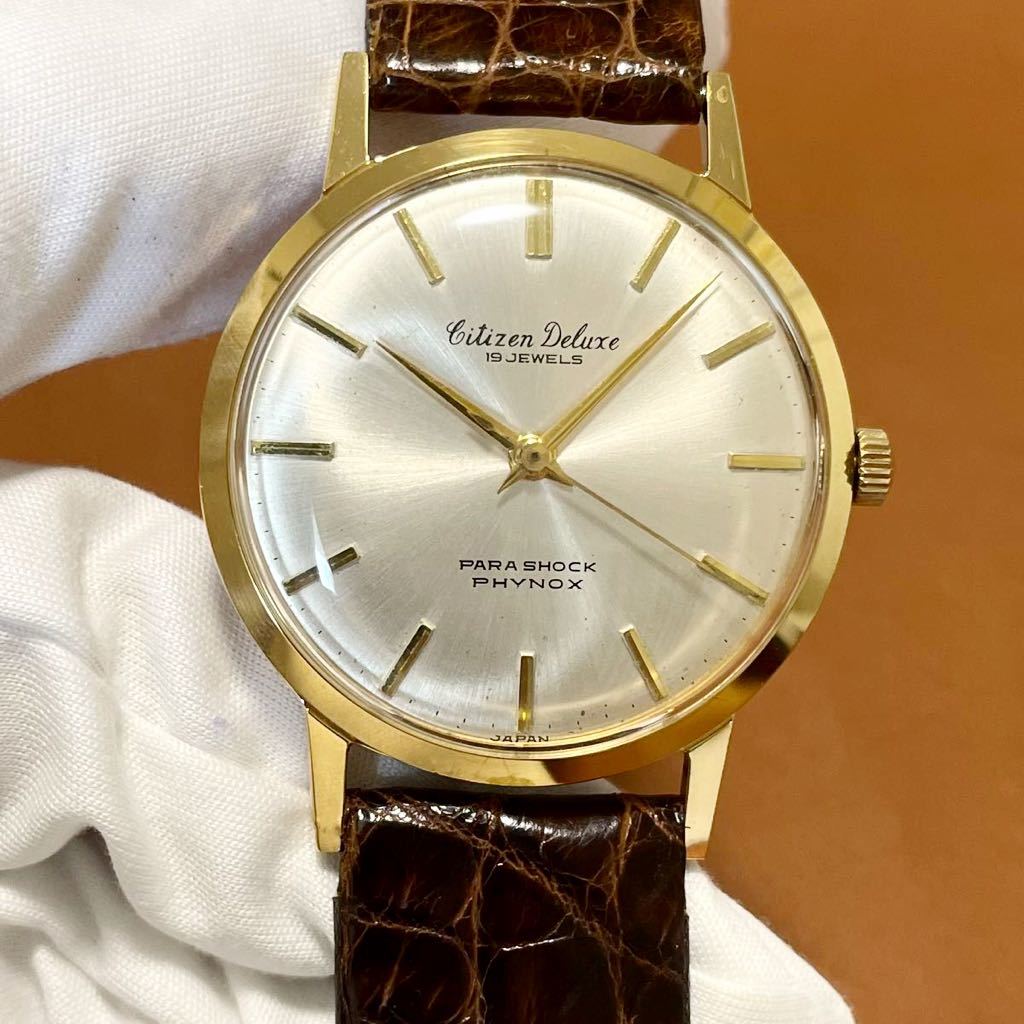 美品 当時の裏蓋シール付き CITIZEN DELUXE シチズン デラックス 美品 当時の裏蓋シール付き CITIZEN DELUXE シチズン デラックス