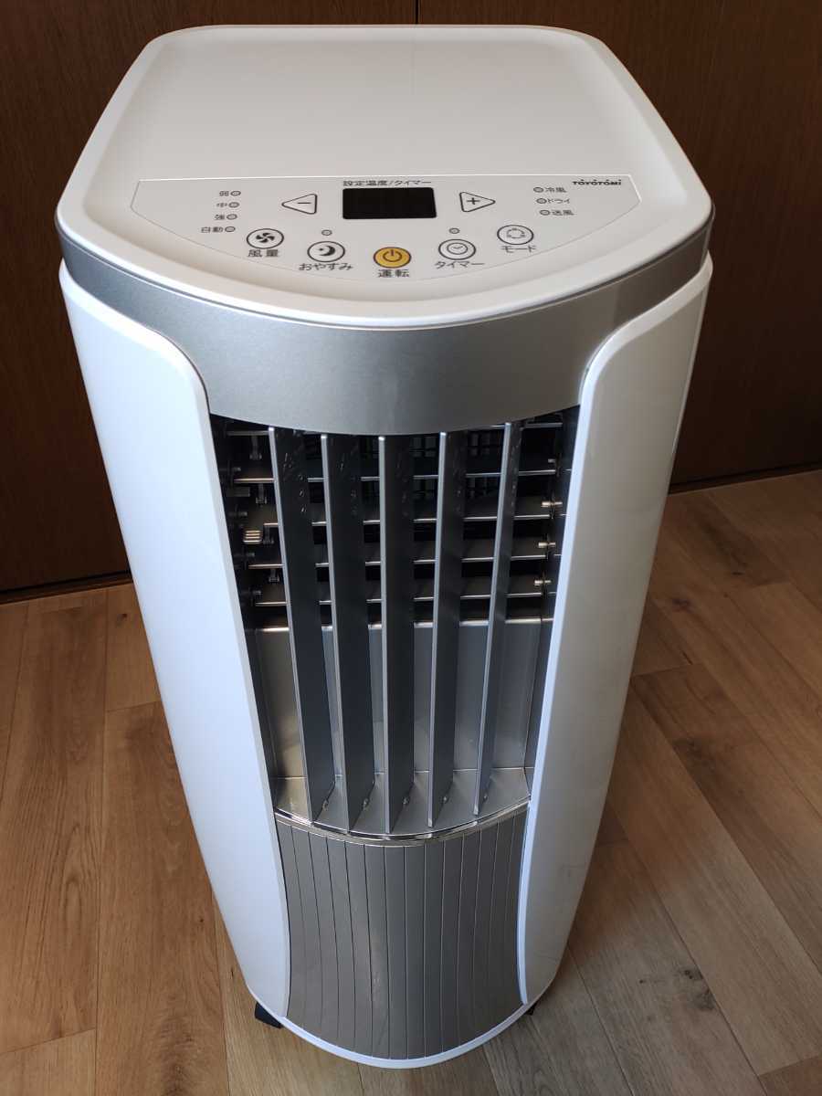 トヨトミ スポット冷風機 冷房専用冷風除湿機 TAD-2219 スポット