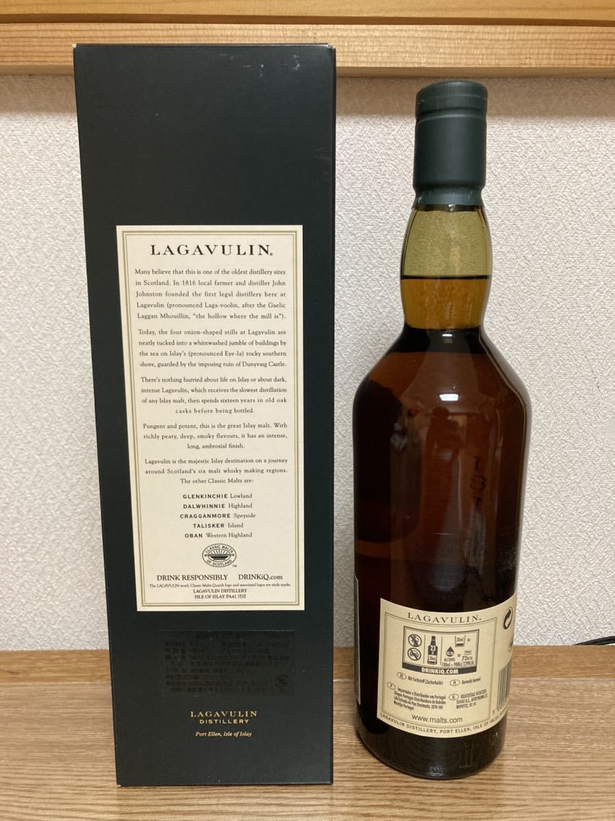 未開栓】ラガヴーリン16年 LAGAVULIN 箱付き スコッチウイスキー