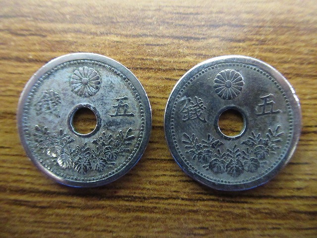 KMM22★古銭 五銭 5銭 白銅貨 小型 1921年 大正10年 大正十年 2枚セット 磨き品_画像2