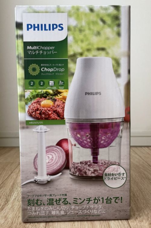 PHILIPS フィリップス☆新品未開封 マルチチョッパー HR2505/05☆送料込み