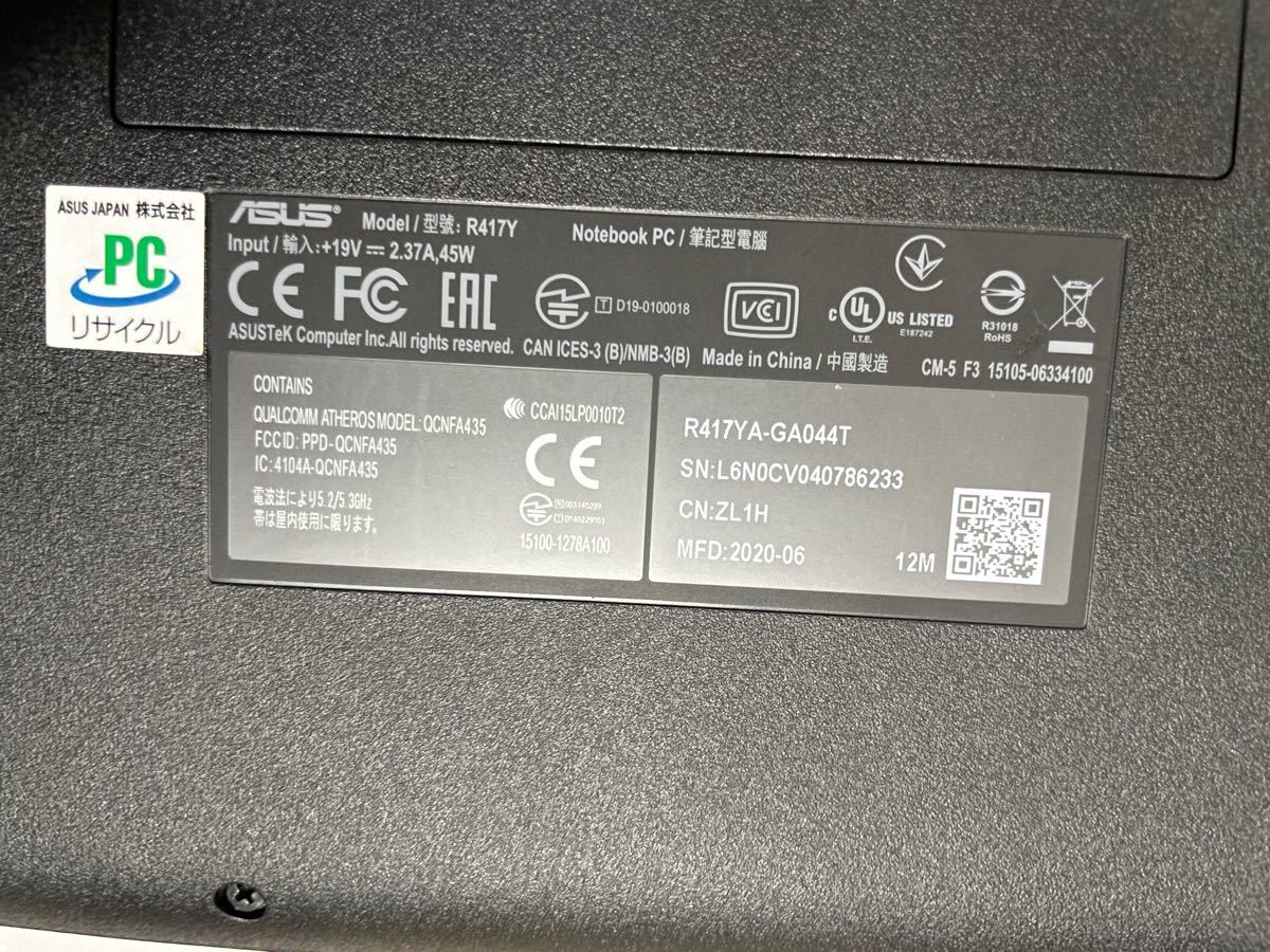 美品 ASUS R417Y 14型ノートパソコン | www.schmetterlinghaus.at