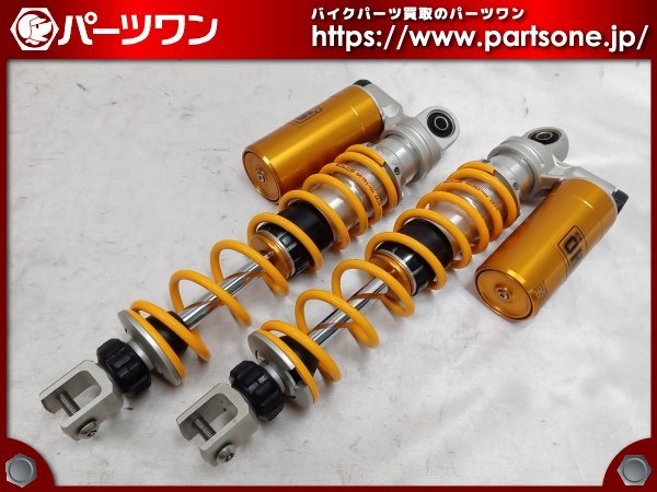 Yahoo!オークション - 中古品 X-MAX用 オーリンズ リアショック Yahoo!オークション - 中古品 X-MAX用 オーリンズ リアショック