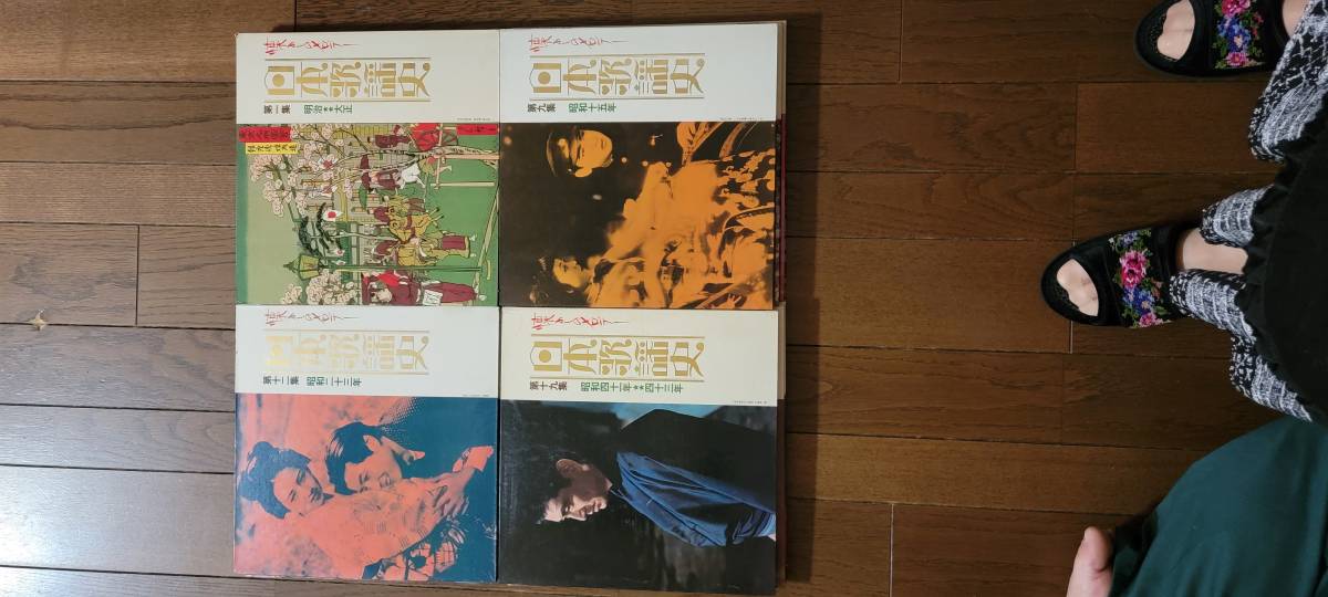 日本歌謡史 まとめ売り ccorca.org
