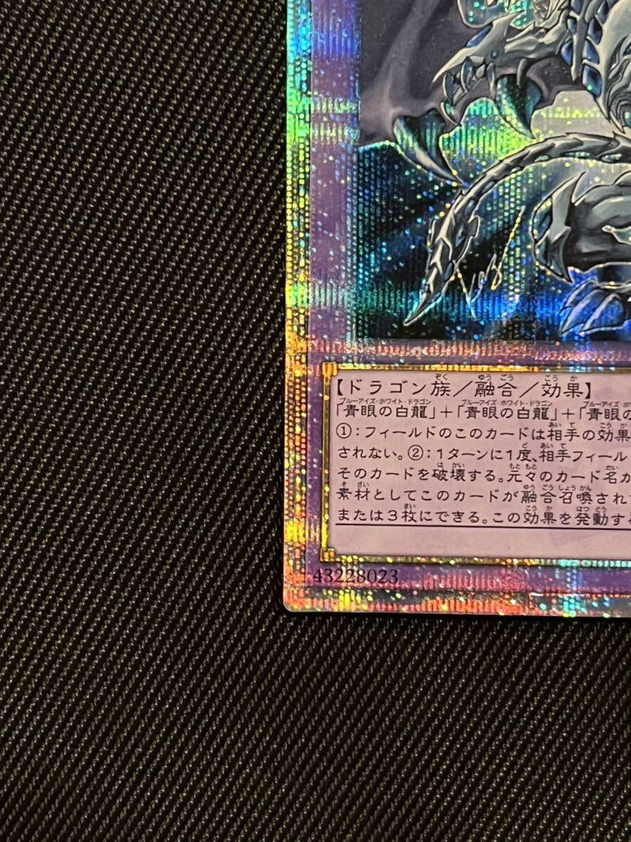遊戯王青眼の究極亜竜ブルーアイズオルタナティブアルティメット 遊戯王青眼の究極亜竜ブルーアイズオルタナティブアルティメット