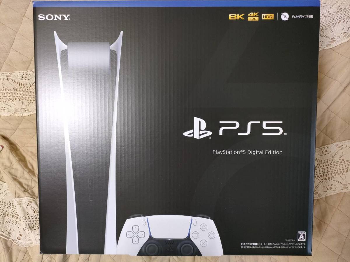 PlayStation 5 本体 未使用(保管品) デジタルエディション