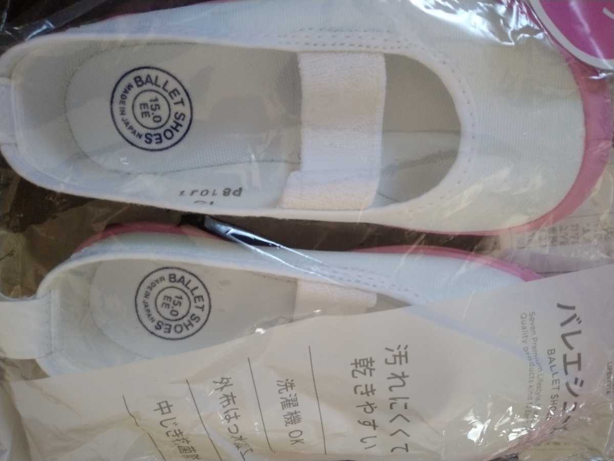  новый товар нераспечатанный сменная обувь розовый 15. уход за детьми . детский сад входить . подготовка 