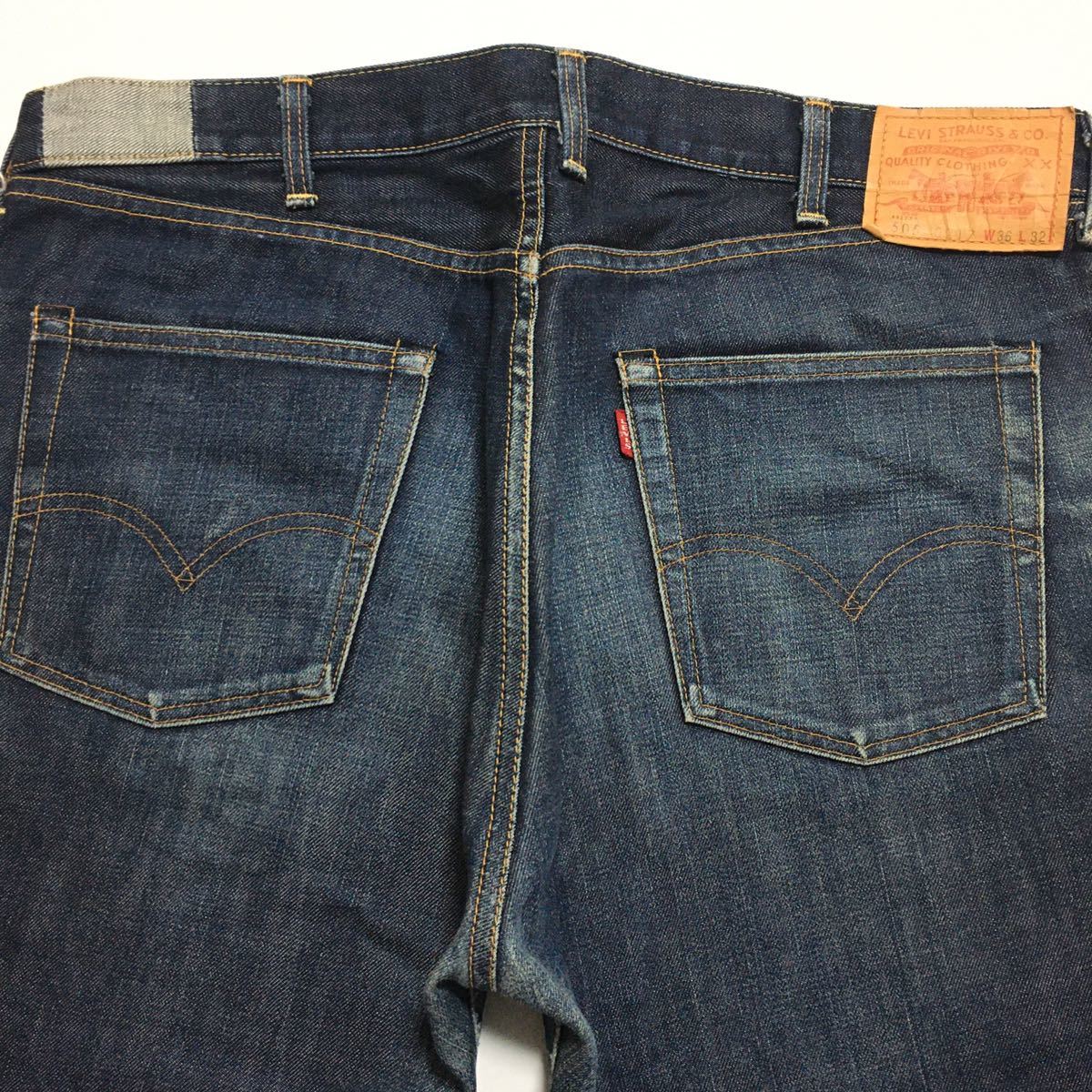 リーバイス505ヴィンテージ復刻66モデル36赤耳BIGE☆メンズ67505鬼