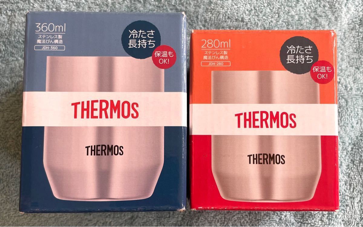 THERMOS 真空断熱カップ 360ml JDH-360 ステンレス 1個 & 280ml JDH-280 ステンレス 1個