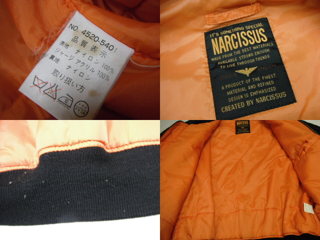 NARCISSUS ナルシス 中綿 ジャンパー MA-1 ブラック メンズ ブルゾン 定形外郵便全国一律710円 G3-a_画像3