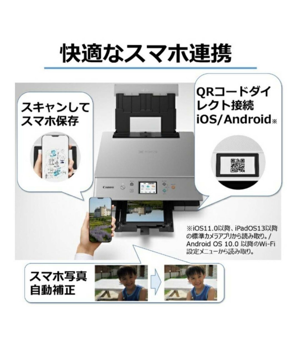 新品未開封 Canon A4インクジェット複合機 PIXUS XK100 | contifarma.pe