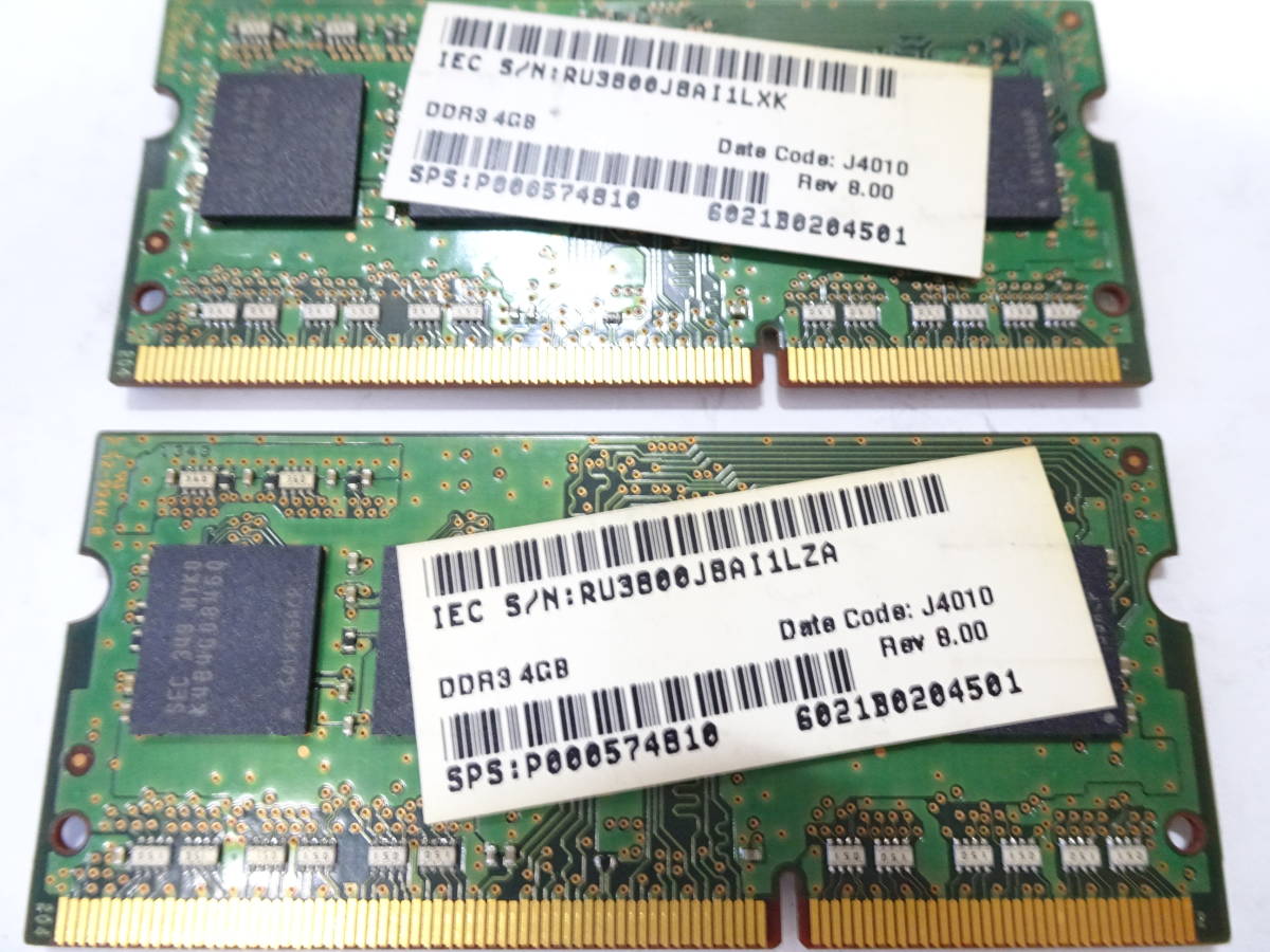 美品 SAMSUNG ノートPC用 メモリー DDR3L-1600 PC3L-12800S 1枚4GB×2枚組 合計8GB 両面チップ 動作検証済 1週間保証_画像7