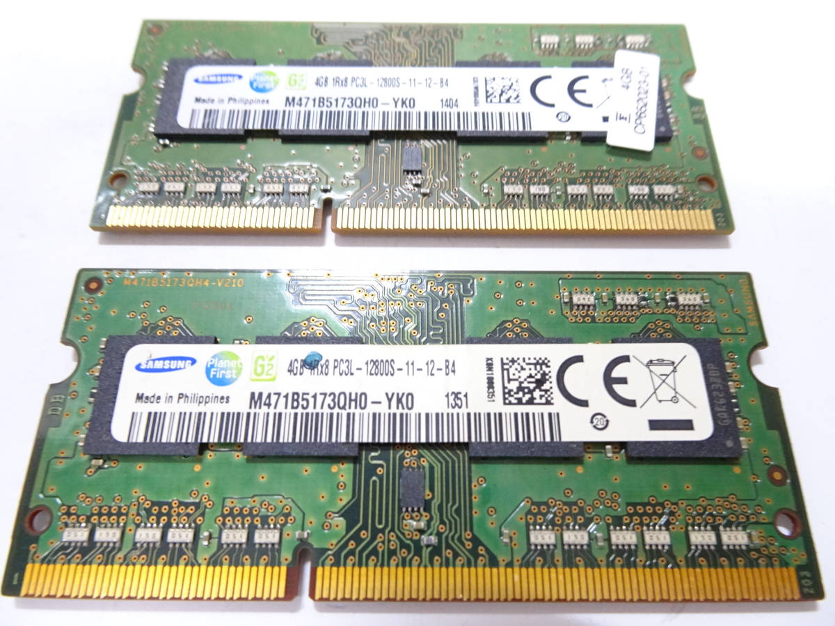 美品 SAMSUNG ノートPC用 メモリー DDR3L-1600 PC3L-12800S 1枚4GB×2枚組 合計8GB 両面チップ 動作検証済 1週間保証_画像3