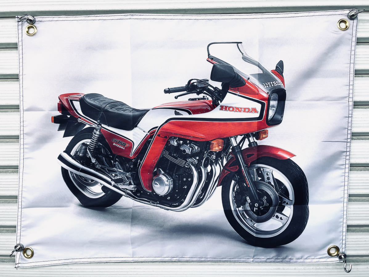 ホンダ CB750F ボルドール インテグラ バナー フラッグ CBX GS Z ホンダ CB750F ボルドール インテグラ バナー フラッグ CBX GS Z