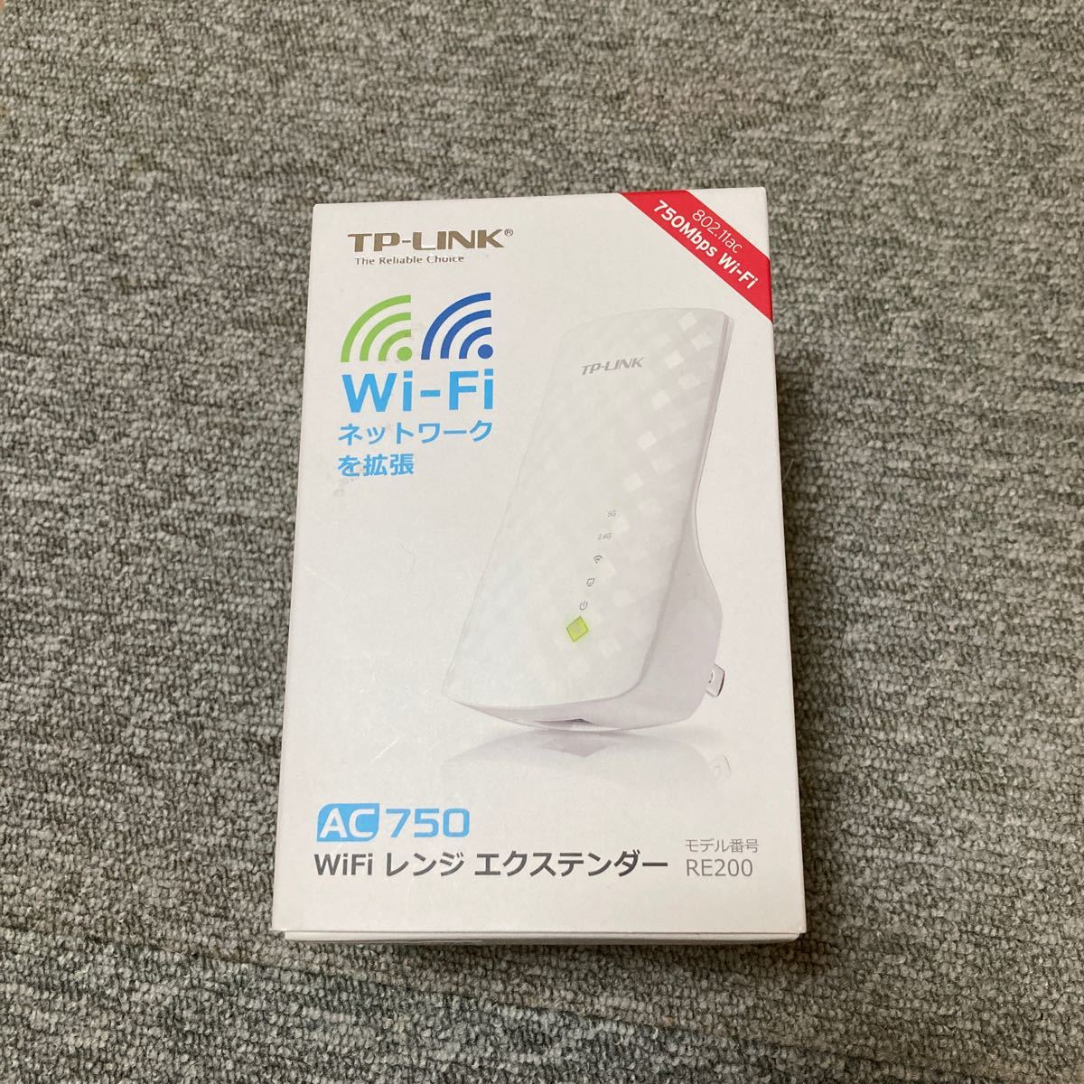 TP-Link AC750（RE200）