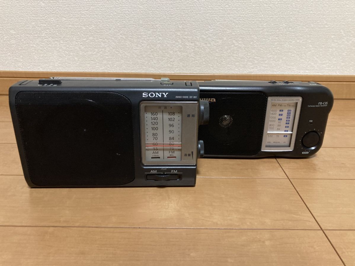 当店だけの限定モデル aiwa FR-C35 FM AM ラジオ savingssafari.com