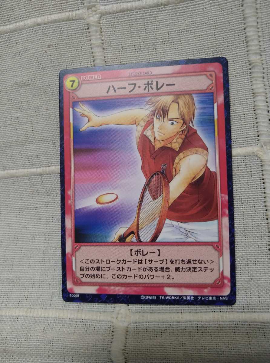 テニスの王子様 Tcg カード ハーフボレー 佐伯虎次郎 新品 本物 当店在庫だから安心 カード