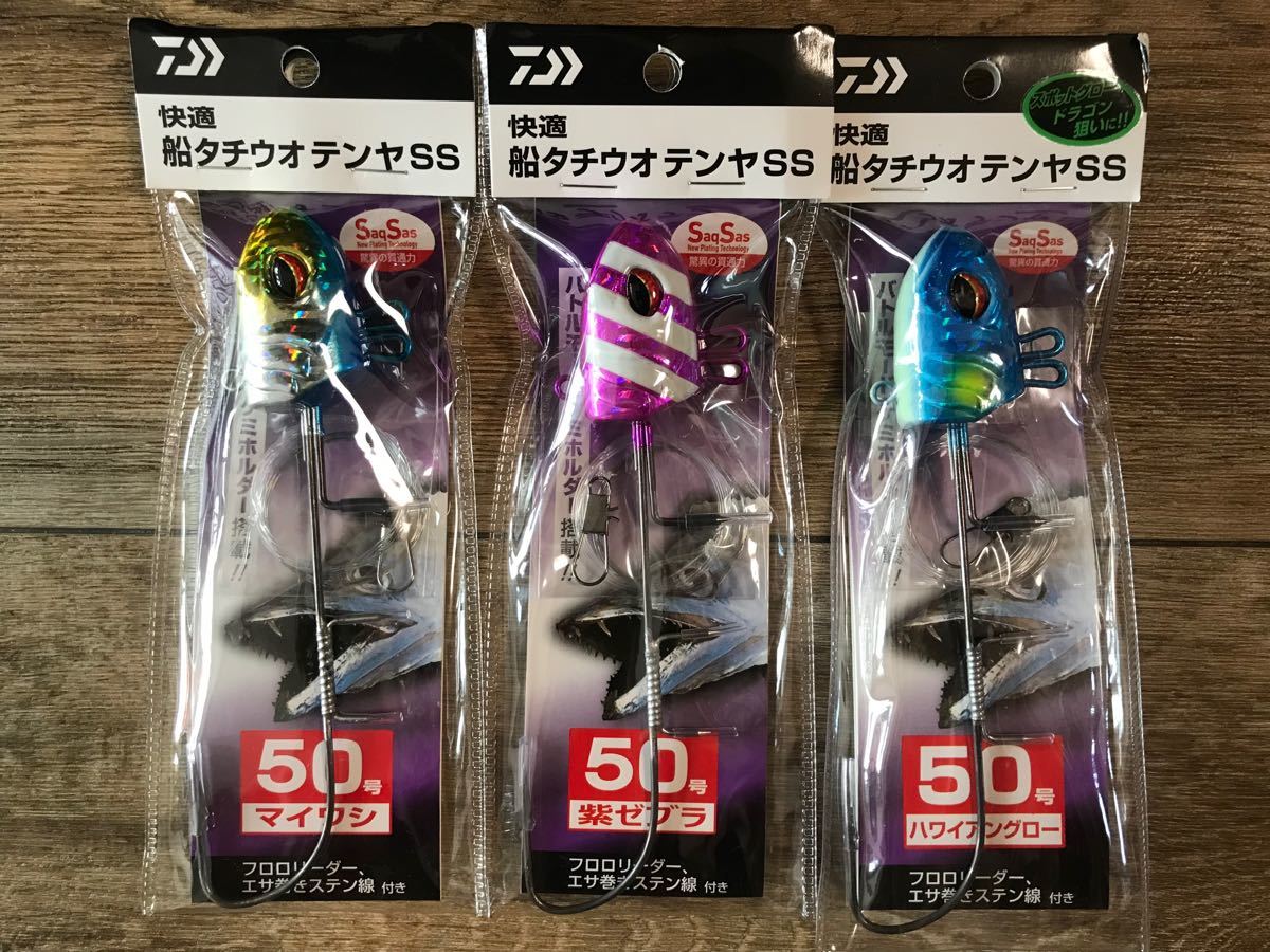 PayPayフリマ|ダイワ 快適 船タチウオテンヤ SS 50号 マイワシ 紫ゼブラ ハワイアングロー PayPayフリマ|ダイワ 快適 船タチウオテンヤ SS 50号 マイワシ 紫ゼブラ ハワイアングロー