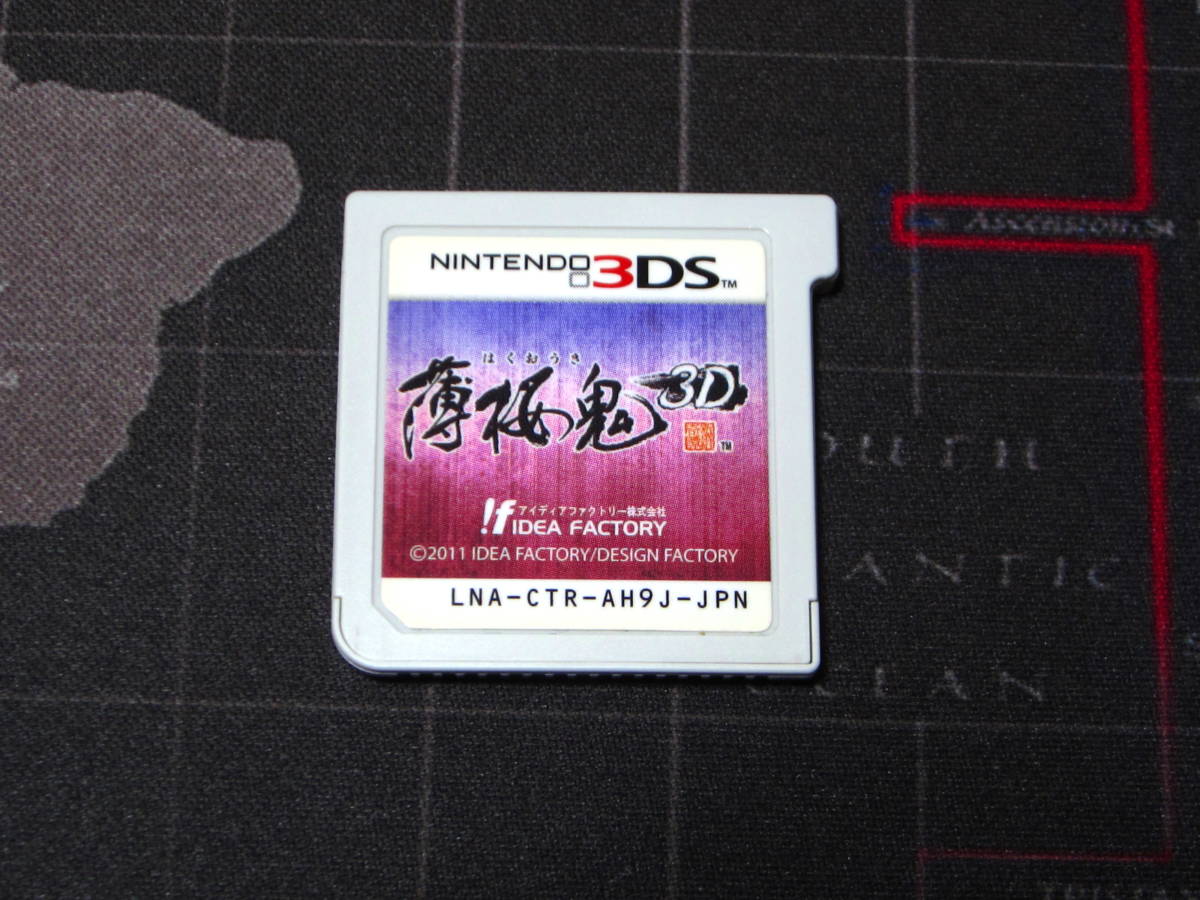 入荷中 3DSソフト 薄桜鬼3D