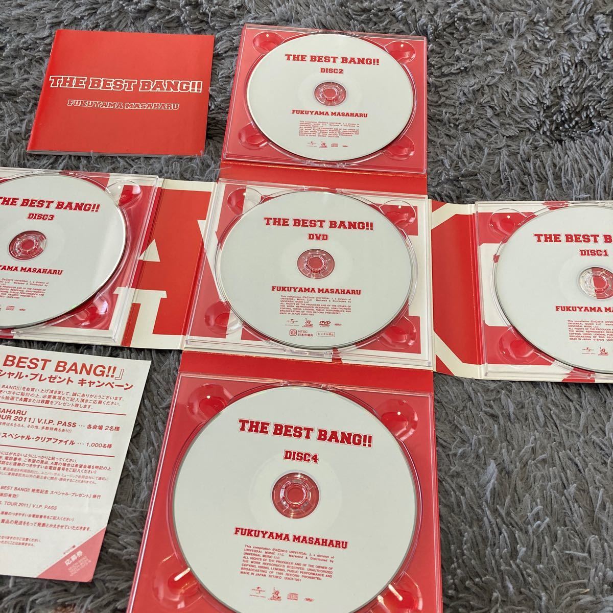 Paypayフリマ 福山雅治 The Best Bang 初回限定盤 4cd Dvd ベストアルバム Paypayフリマ 福山雅治 The Best Bang 初回限定盤 4cd Dvd ベストアルバム