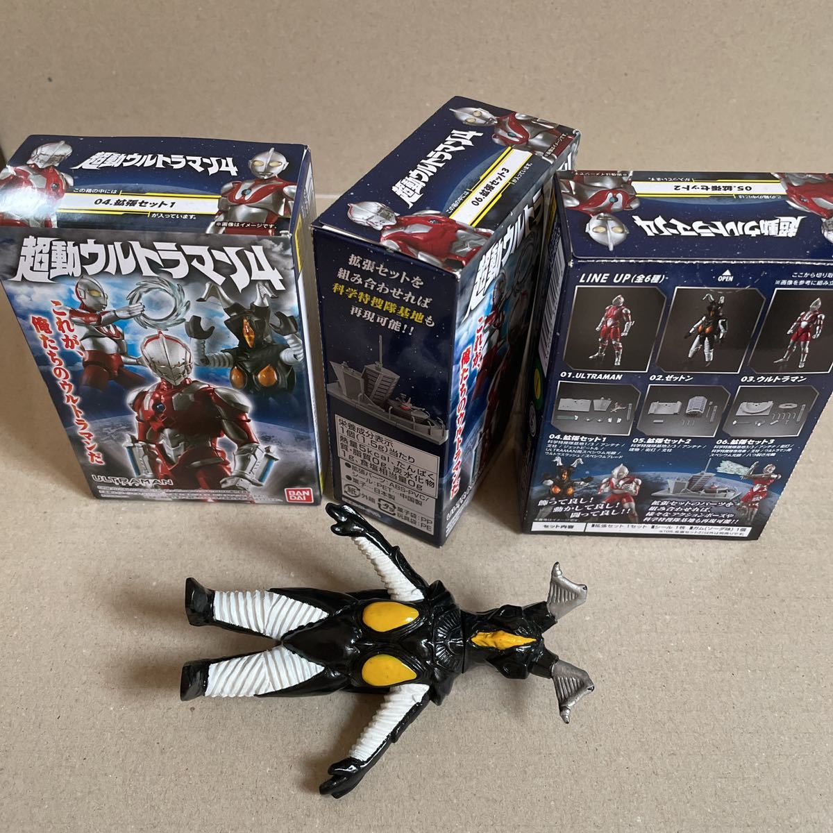 超動ウルトラマン4 拡張セット 科学特捜隊基地 ウルトラマン ゼットン付き 超動ウルトラマン 画像 超動ウルトラマン4 拡張セット 科学特捜
