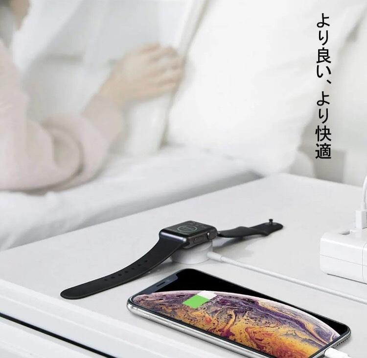 Apple Watch & iPhone2in1 iPad充電器 充電ケーブル