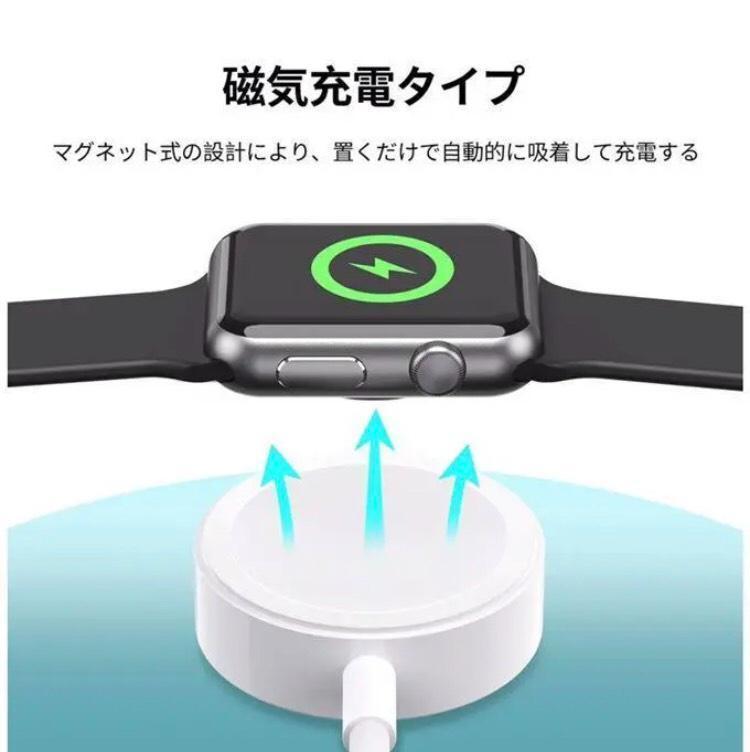 Apple Watch & iPhone2in1 iPad充電器 充電ケーブル