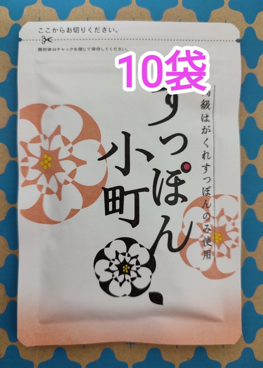 ▷即購入OK◁生活総合サービス すっぽん小町 62粒 2袋 - 健康用品