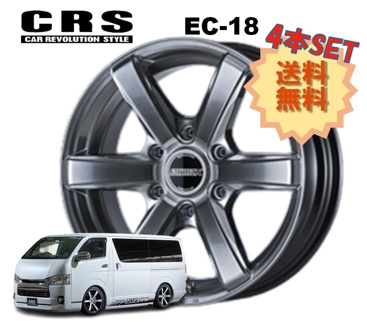 新品本物】 18インチ 6H139.7 7.5J 38 6穴 4本 1台分